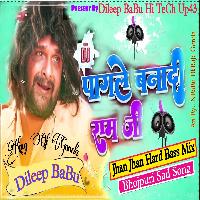 Pagale Banadi Ram Ji Khesari Lal Yadav Song Jhan Jhan Hard Bass Mix Dileep BaBu Hi TeCh Up43